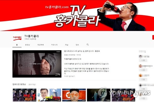 홍카 이미지