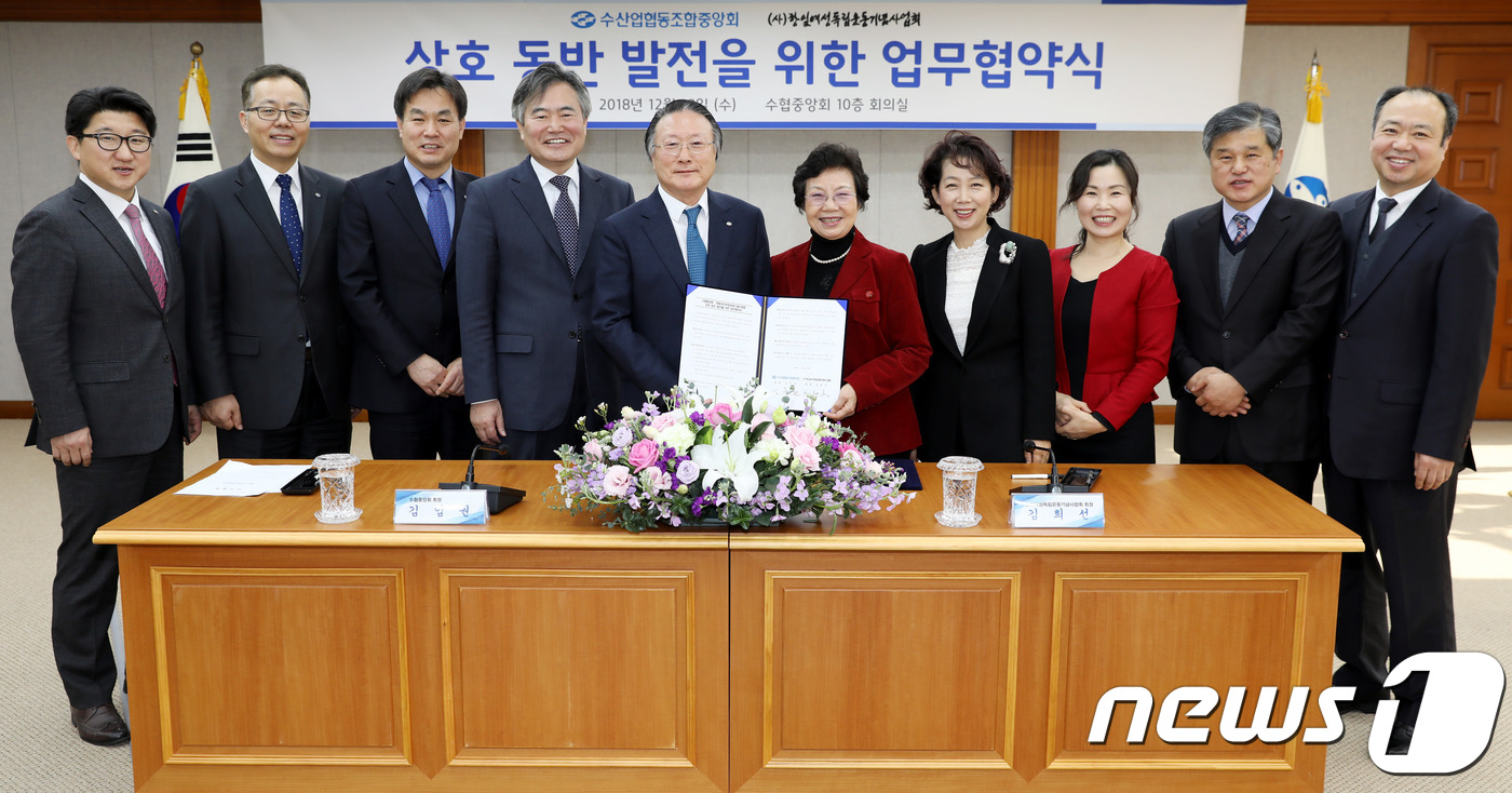 사단법인 여성중앙회 이미지
