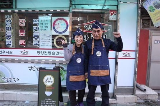 공릉동국수 이미지