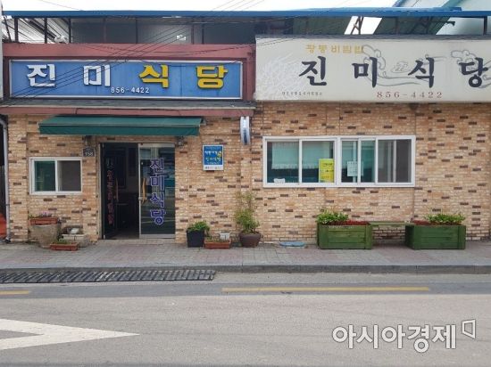 백년명태 이미지
