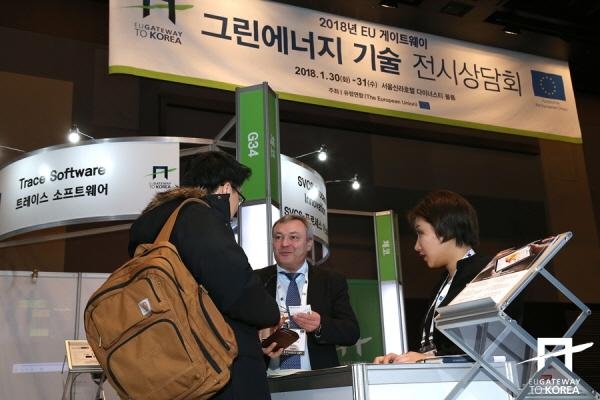 그린에너지 이미지