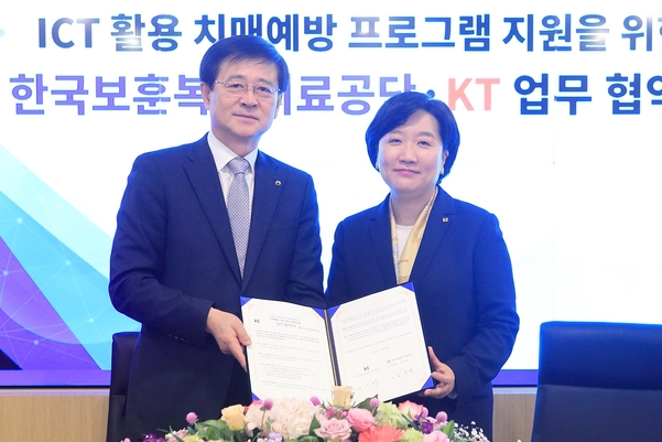 한국보훈복지의료공단 서울보훈병원 이미지