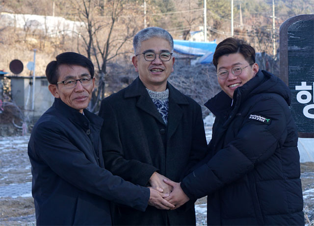 행복산촌텃골마을 이미지