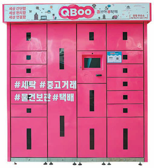 신흥주유소 이미지