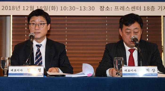 주식회사 소프트스피어 이미지