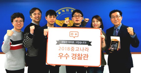 중고나라 이미지