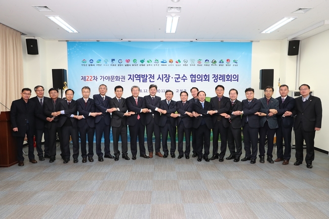 가야정비 이미지