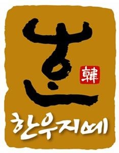 명품축산 이미지