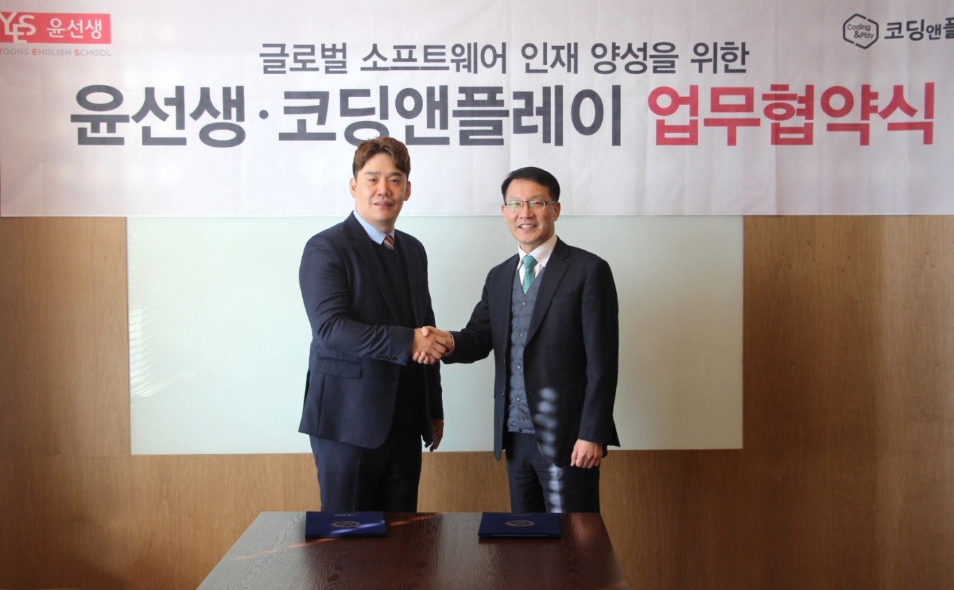 플레이코딩아카데미 이미지