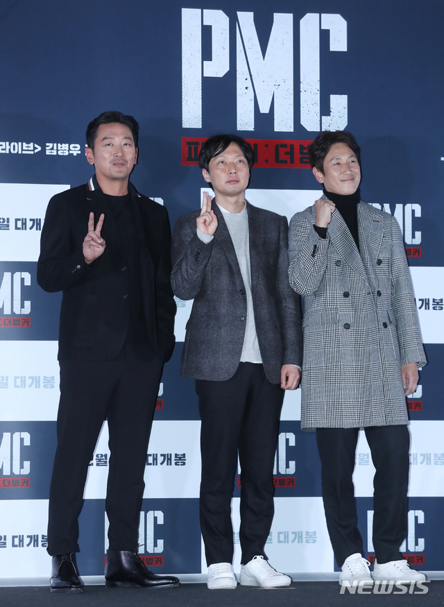 피엠씨 이미지