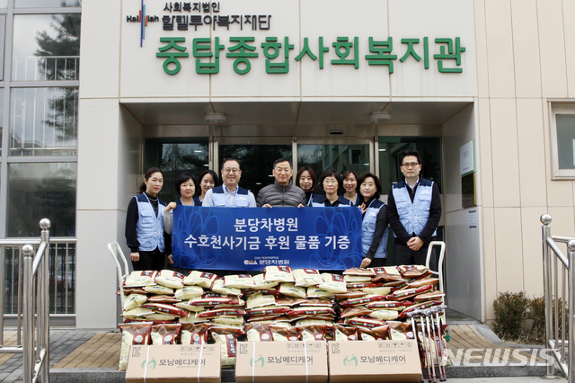 차의과학대학교분당차병원 이미지
