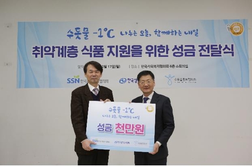 한국상하수도협회 이미지