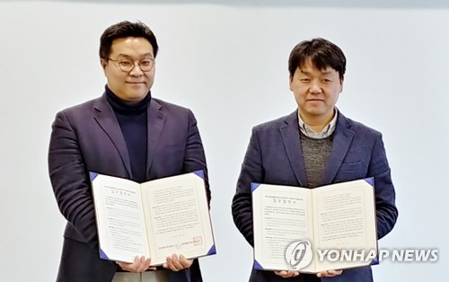 유한회사 마루 이미지