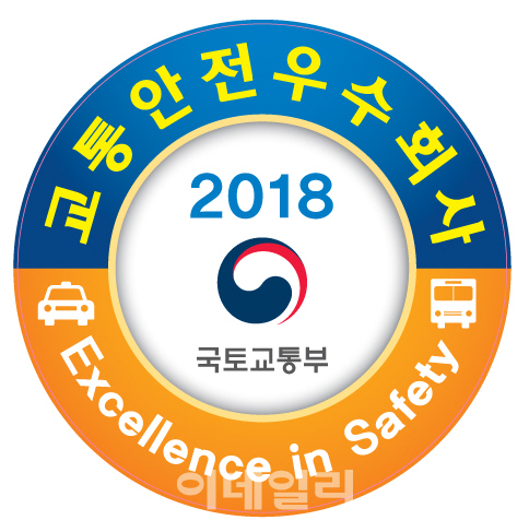 전국운수㈜ 이미지