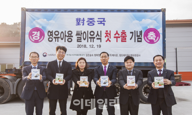 행복중국식품 이미지