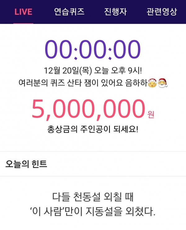 라이브 이미지