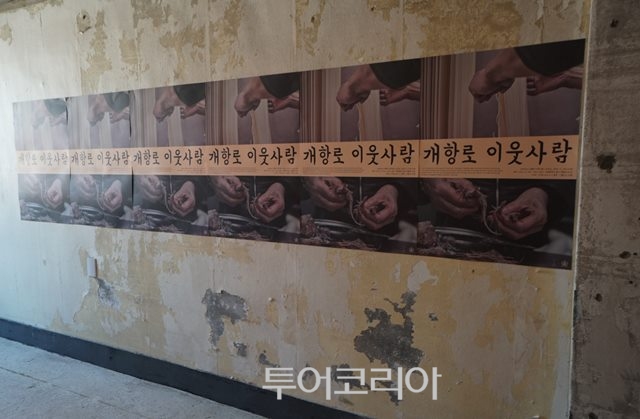 인천당，인천기획 이미지
