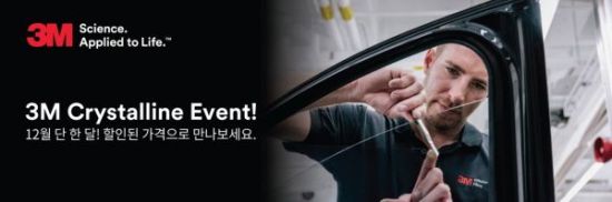 크리스탈-라인 이미지
