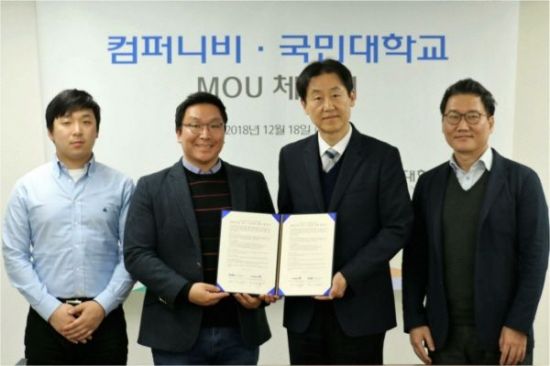 컴퍼니비 이미지