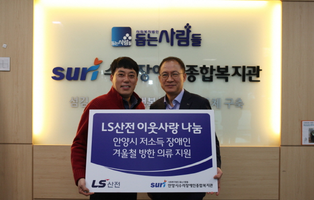 안양시수리장애인종합복지관 이미지