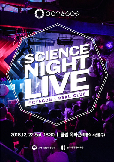 옥타곤 이미지