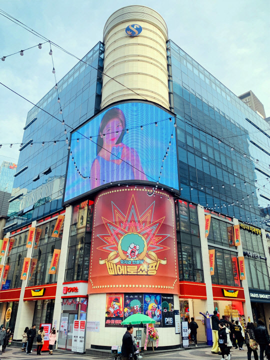 명동 이미지