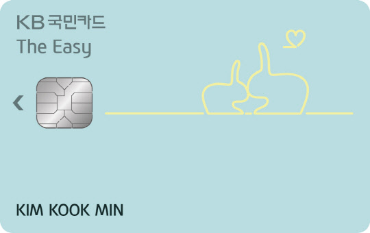 이지할인마트 이미지