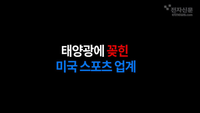태양스포츠 이미지