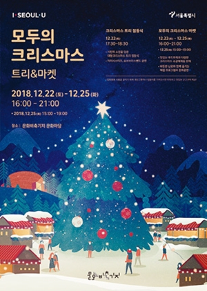 슈브마켓 이미지