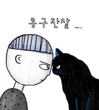 날로 이미지