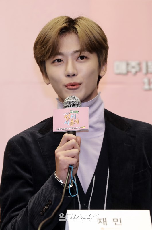 재민에듀 이미지