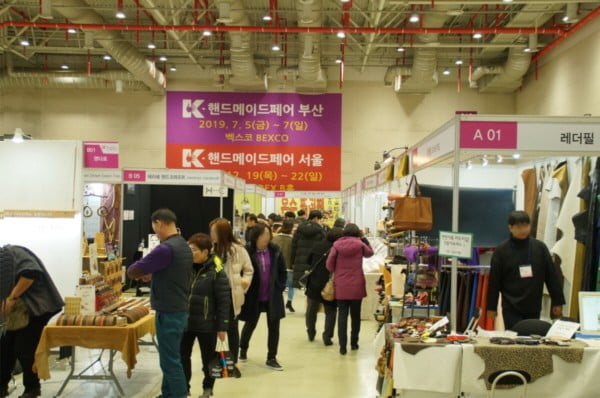 한국전시주최행사대행사업협동조합 이미지