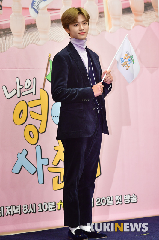 재민에듀 이미지