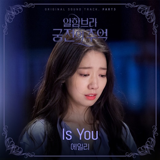 궁전노래사랑 이미지