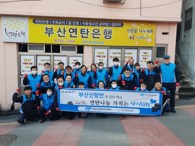 신항만에너지 이미지