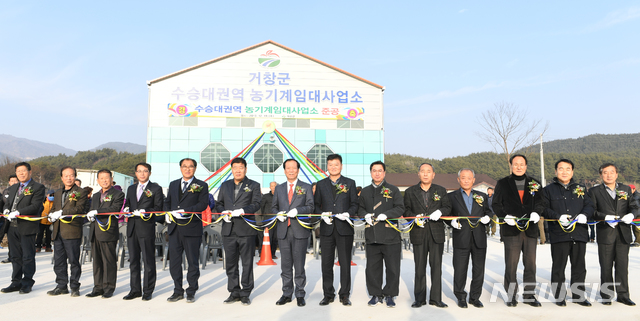 수승대농업협동조합 이미지