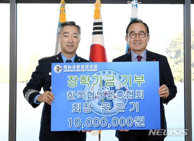 하늘사랑 이미지