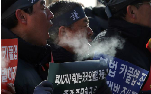 전국택시운송사업조합연합회 이미지