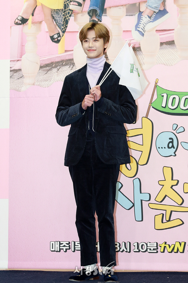 재민에듀 이미지