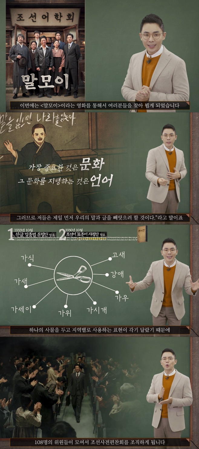 말모이 이미지