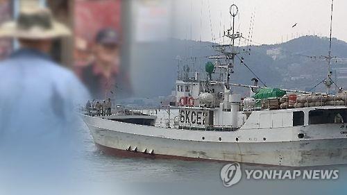 원양어선 이미지