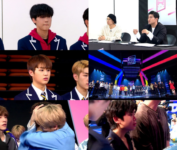 나인틴 이미지
