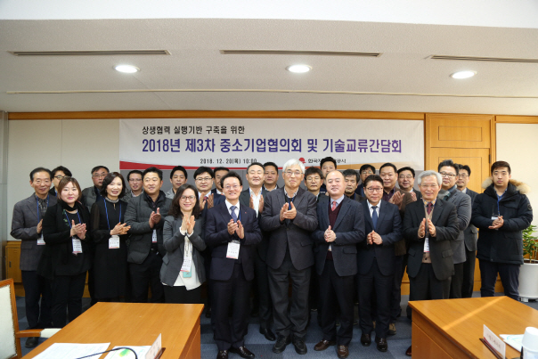 지역난방운영기술 이미지