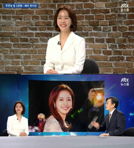 Actor Han Ji-min, who won a major film award for the movie Miss Back, revealed his worries about his next film.Han Ji-min appeared on the JTBC Newsroom cultural invitation on Tuesday.Han Ji-min has won the 39th Blue Dragon Film Award for Best Actress, the Korea Film Critics Association Award, the London East Asian Film Festival, and the Korea Film Producers Association Award.I never dreamed Id get so many awards. I think I was lucky. Thank you, Han Ji-min said.Its not a mainstream movie; it was a low-budget, new director, and a female one-top star, Sohn Suk-hee Anchor said of Miss Back.Its been a better box office than I thought, but there are still many people who have not seen it, Han Ji-min said.Mr. Han Ji-min is a very good impression, and Miss Back is a bit of a strong character, Sohn Suk-hee said.Han Ji-min said, When I first read the scenario, it seemed to see a terrible domestic abuse scene, not a movie. (Miss Back choice) was a difficult challenge.It was a sorry feeling as an adult living in this society. I felt like I was facing the past about the role of being led by an abused child.It was hard and heartbreaking, he praised the acting of Kim Si-a, a child actor.Han Ji-min said of his filmography, When I was a rookie, I was grateful for the opportunity and worked hard unconditionally.At one point, I was ashamed because I felt like I was acting similarly despite the difference between the work and the character. Every actor has a Pyaasa about the new character.The drama is similar in nature to the heroines, and the film side is trying to do something new regardless of the size of the role. Han Ji-min also said about his next films troubles, I said in my award testimony (the Blue Dragon Film Award), but I do not want this award to come to me heavily, he said. I will walk without changing as I have done so far.Han Ji-min said, The day after the Blue Dragon Film Awards, Kim Hye-soo sent a congratulatory letter.I hope that the future (Han Ji-mins) acting life will take a step forward, whether it is a rose flower or a thorny field. There will be a little difficult moments, but the support I received through Miss Back will come as a courage when I am afraid.Kim Hye-soo has conveyed his impressions with tears at the time of Han Ji-mins award.Miss Back is a film about the process of a white-haired child who became an ex-convict trying to protect himself, meeting a child who resembles himself who was driven into the world, and confronting a terrible world to protect him.Han Ji-min is set to return to the new JTBC drama Snowy in the new year.