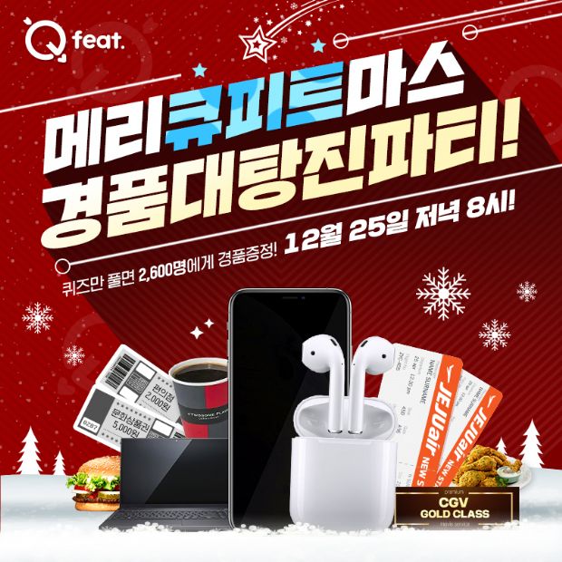 큐피트 이미지
