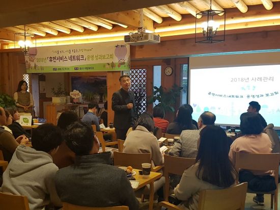 휴먼&서비스네트워크 이미지