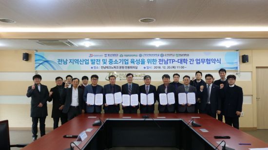 (재)전남테크노파크 이미지