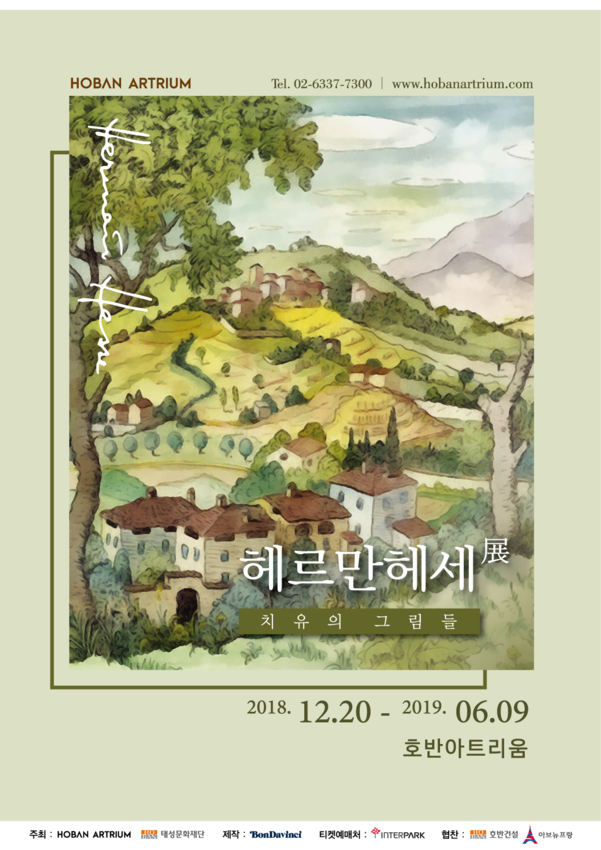 아트리움 이미지
