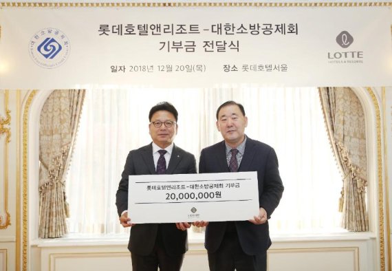 대한소방 이미지