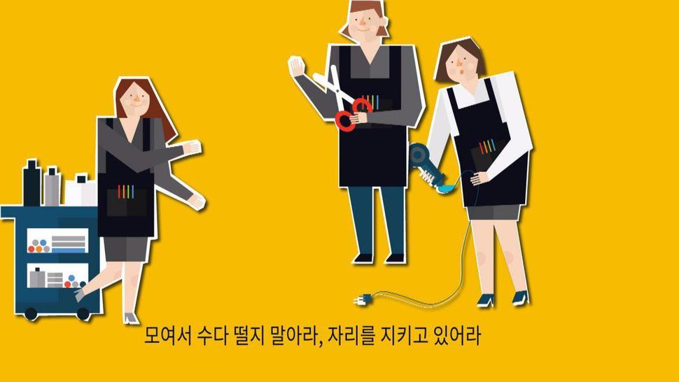 문화미용실 이미지